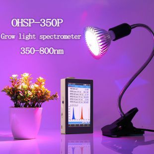 OHSP350P 便携式植物灯光谱仪