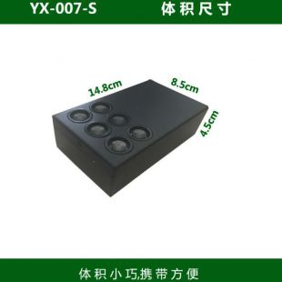 英讯YX-007mini-S录音屏蔽器