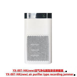 YX-007-NK new新型空气净化器型录音屏蔽器