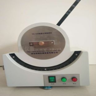 YS-520型摆动式织物柔软度测定仪(葛尔莱挺度仪)
