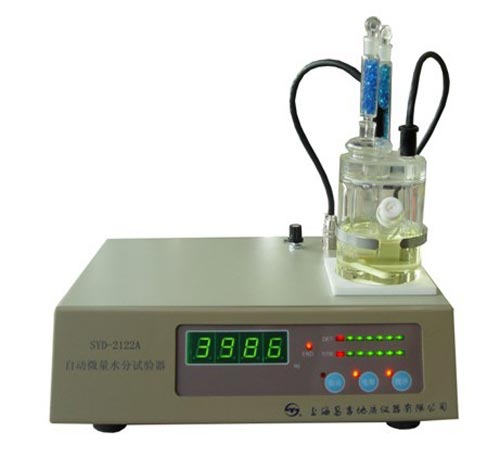 SYD-2122A自动微量水分试验器