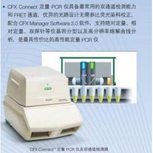 Bio-rad伯乐CFX Connect PCR荧光定量PCR仪96孔 