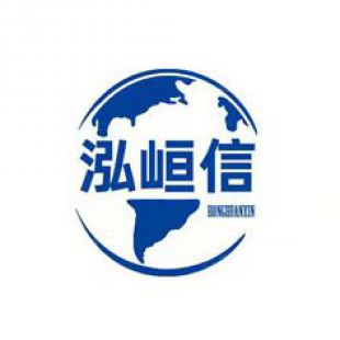 青岛泓峘信环境工程有限公司 