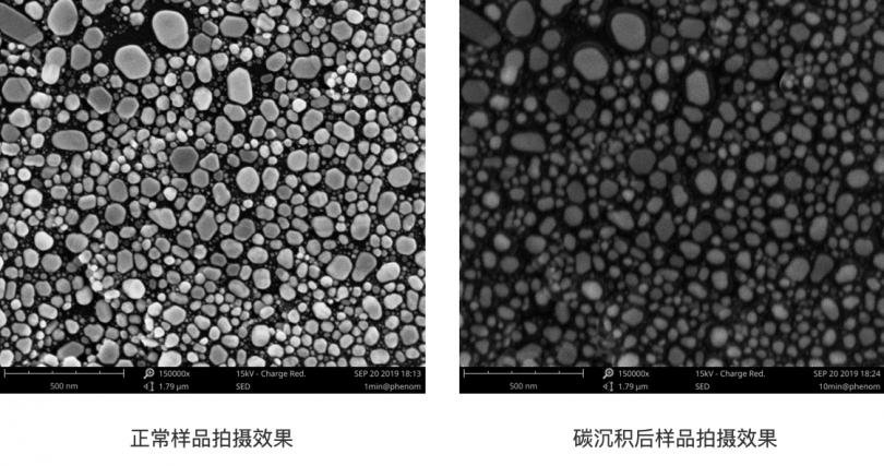 扫描电镜拍摄一段时间后