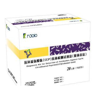 环瓜氨酸肽（CCP）抗体检测试剂盒（胶体金法）