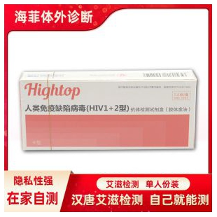 汉唐-人类免疫缺陷病毒(HIV1+2型)抗体检测试剂盒(胶体金法)
