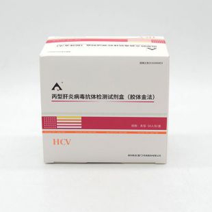 英科新创 丙型肝炎病毒抗体检测试剂盒(胶体金法)