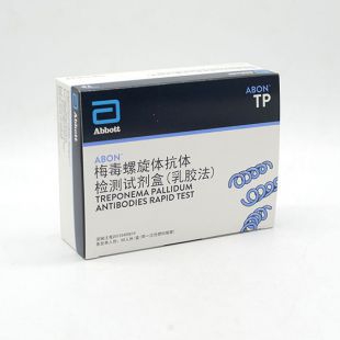艾博生物 梅毒螺旋体抗体检测试剂盒(乳胶法)