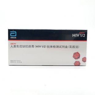 艾博生物 人类免疫缺陷病毒(HIV1/2)抗体检测试剂盒(乳胶法)