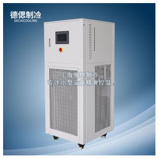 上海德偲小型冷水机组和冷冻机组