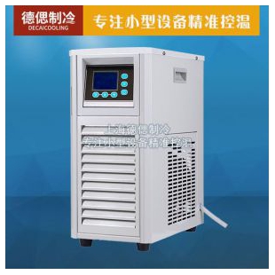 上海德偲风冷式低温小型冷水机