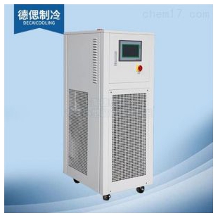 低温制冷机组，上海德偲水循环工业冷冻机