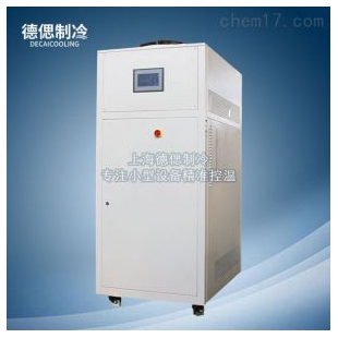 上海德偲工业循环水制冷机