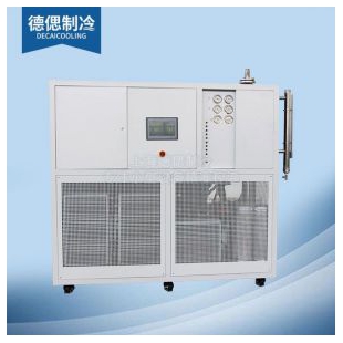 上海德偲150kW的冷冻机超低温冷冻柜