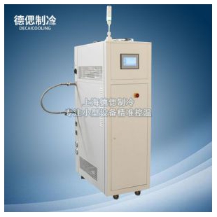 上海德偲电机电控高低温冷却液测试机