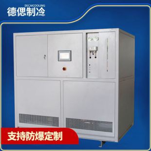 上海德偲超低温工业制冷机