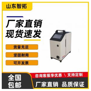 ZT-YM01A变压器油面温度计检测装置（-10℃-150℃）