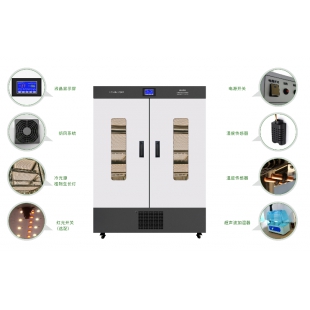 LED植物生长气候箱 ZRX-1100 无氟设计