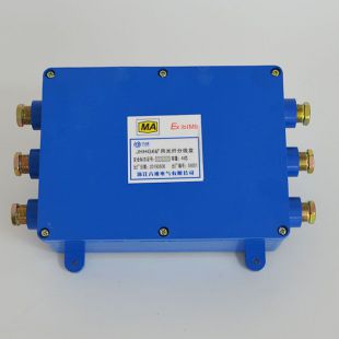 六班电气矿用光纤分线盒JHHG-4