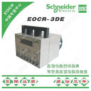 EOCR-3DE/EOCR3DE-WRDB电动机保护<em>继电器</em>韩国施耐德