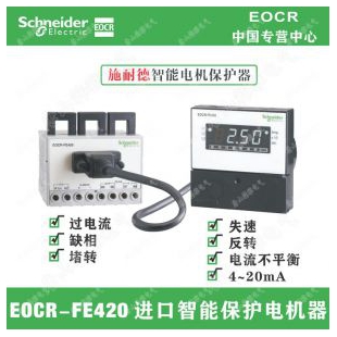 EOCRFE420-WR31Q/EOCR-FE420电动机综合保护器施耐德韩国三和