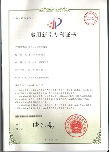 武汉国量仪器电子胀破强度仪ZG证书
