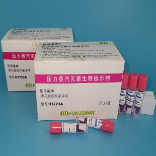 上海生物指示剂H3723A