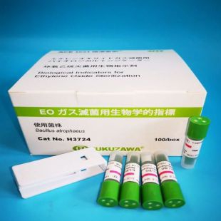 ACE test 环氧乙烷（EO）灭菌生物指示剂