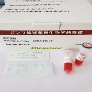 ACE test 伽马射线灭菌生物指示剂