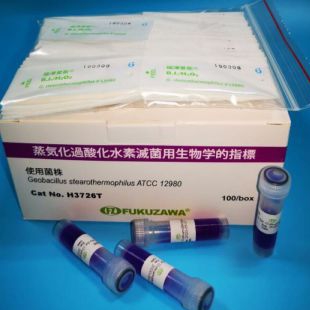 H3726T ACE test 汽化过氧化氢灭菌生物指示剂