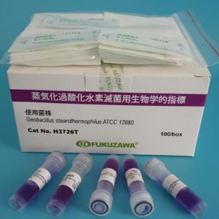 H3726T ACE test 汽化过氧化氢灭菌生物指示剂