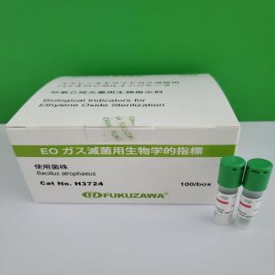 H3724 环氧乙烷（EO）灭菌生物指示剂