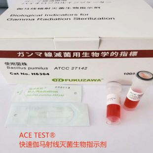 Ace Test H6304 伽马射线灭菌生物指示剂