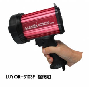 磁粉探伤灯LUYOR-3103P荧光探伤灯