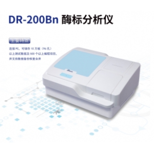 无锡华卫德朗 酶标分析仪 DR-200Bn