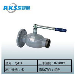 Q41F单法兰式全焊接球阀