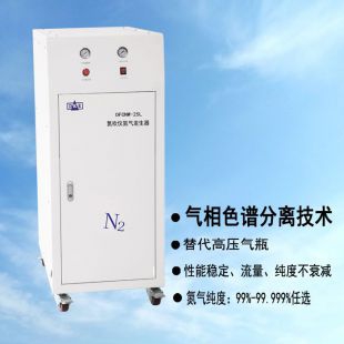 供应 DFCNW-25L型氮吹仪氮气发生器