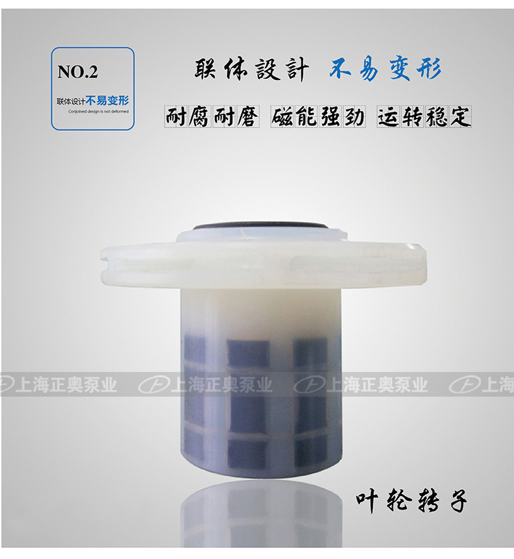CQBF氟塑料磁力泵-0006.jpg