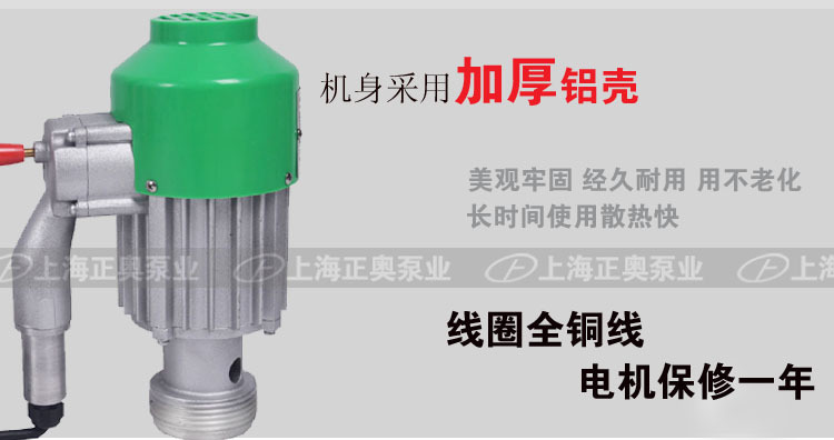 JK-3BP油桶泵-0004