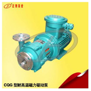 上海正奥CQG型耐高温磁力泵 不锈钢磁力泵