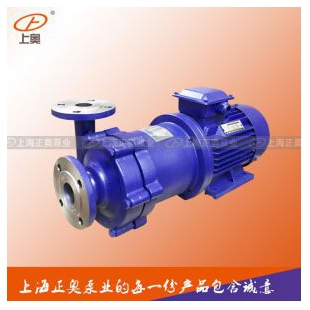 上海正奥CQ普通型304不锈钢磁力泵 防腐蚀磁力泵