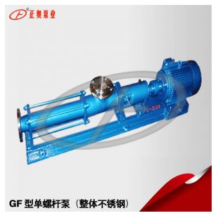上海正奥G型整体不锈钢螺杆泵 清水单吸耐腐蚀螺杆泵