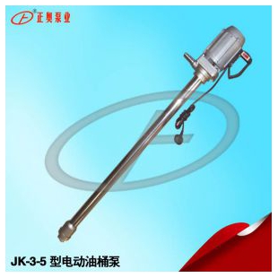 上海正奥JK-3-5P普通型不锈钢电动油桶泵 上奥牌手提柴油泵  