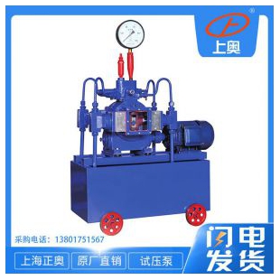 正奥泵业4DSY-40/25型电动试压泵铸铁材质水压测试泵
