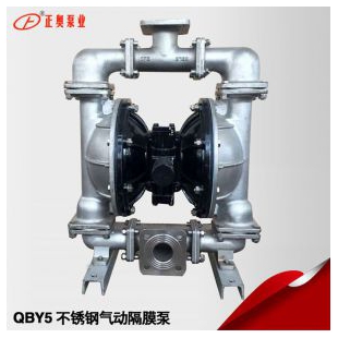 正奥泵业QBY5-50P型不锈钢法兰连接气动隔膜泵输送食品隔膜泵
