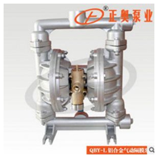 正奥泵业QBY-25L型铝合金气动隔膜泵油漆泵船用泵输油泵