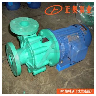 正奥泵业FP40-32-125型102塑料离心泵耐酸碱腐蚀工业泵