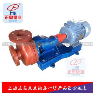 正奥泵业80FS50-35型卧式玻璃钢耐酸离心泵胶水化工泵
