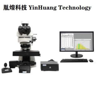 胤煌科技    YH-MIP-0103  顯微鏡計數法不溶性微粒分析儀