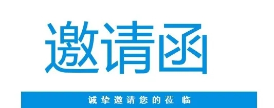 胤煌科技邀您参加DIQC2021年-浙江药品质量控制与检验技术论坛